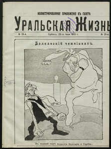 Эскиз
