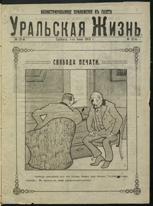 Эскиз