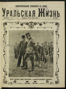 Эскиз