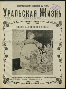 Эскиз