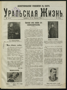 Эскиз