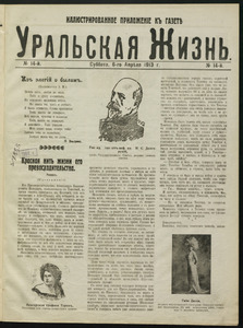 Эскиз