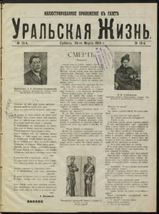 Эскиз