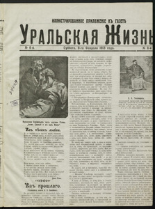 Эскиз