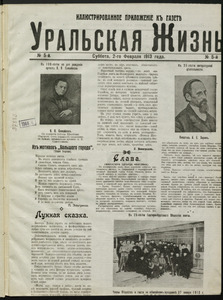 Эскиз