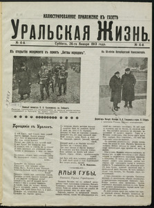 Эскиз