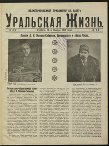 Эскиз