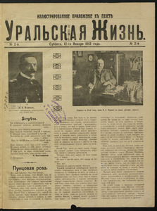 Эскиз
