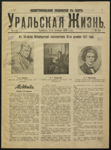 Эскиз