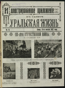 Эскиз