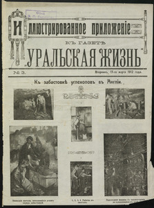 Эскиз