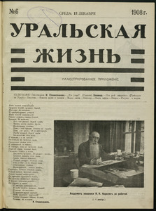 Эскиз