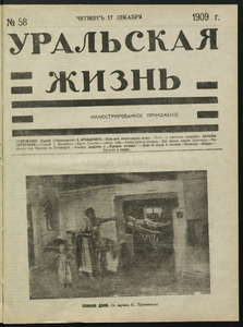 Эскиз