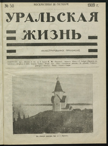 Эскиз
