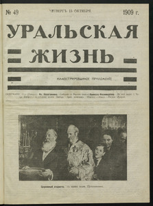 Эскиз