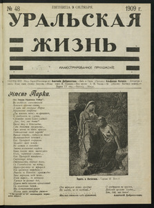 Эскиз