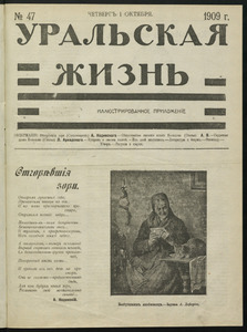 Эскиз