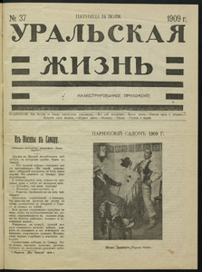 Эскиз