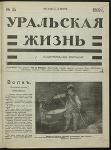 Эскиз