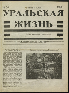 Эскиз