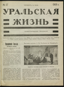 Эскиз