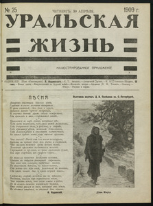 Эскиз