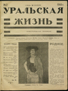 Эскиз