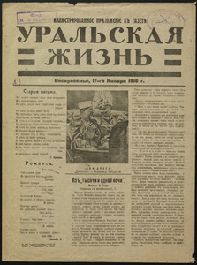 Эскиз