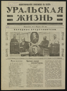 Эскиз