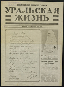 Эскиз