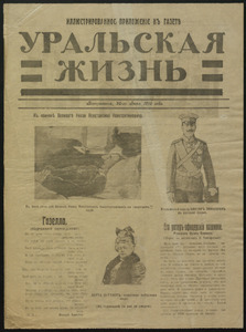 Эскиз