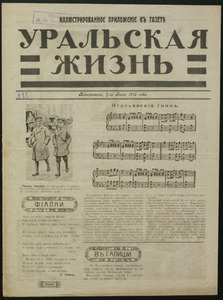 Эскиз