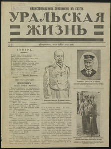 Эскиз