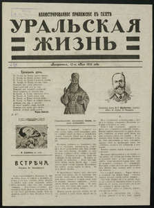 Эскиз