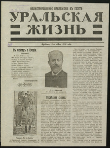 Эскиз