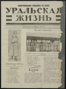 Эскиз