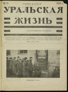 Эскиз
