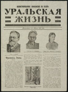 Эскиз