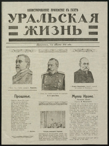 Эскиз