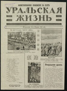 Эскиз