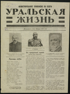 Эскиз