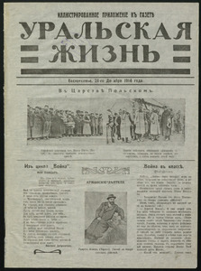 Эскиз