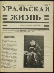 Эскиз