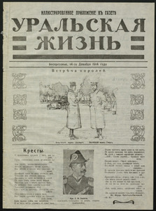 Эскиз