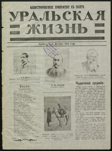 Эскиз