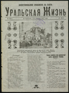 Эскиз