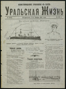 Эскиз