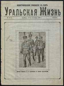 Эскиз