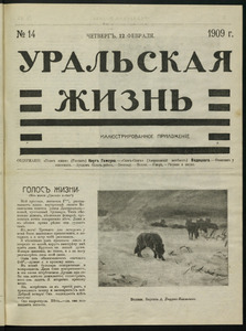Эскиз