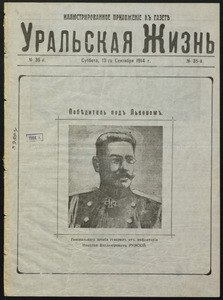 Эскиз
